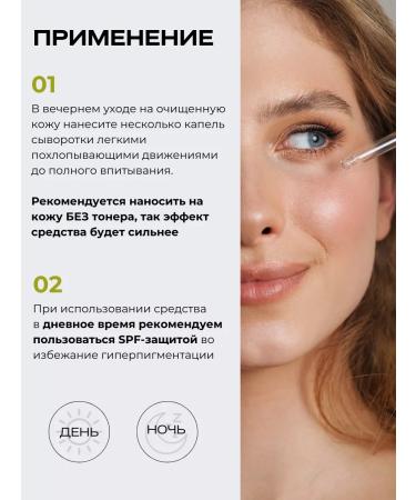 Kaine The face moisturizer with lactic acid night - Buy Online on GoSupps.com