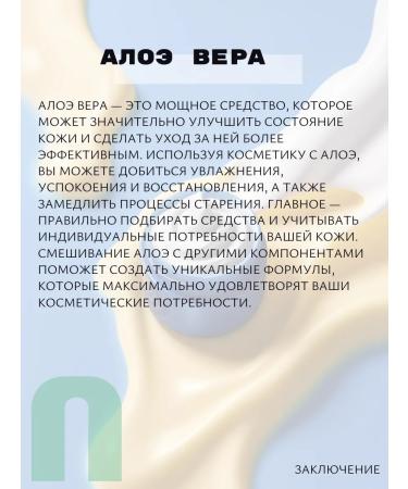 Nextbeau Korea facial face cream with Aloe SPF 50+ extract - Buy Online on GoSupps.com