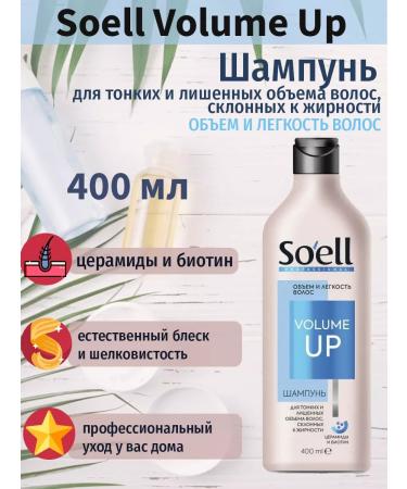 Soell Volume Up sole shampoo volume and lightness of hair 400 ml