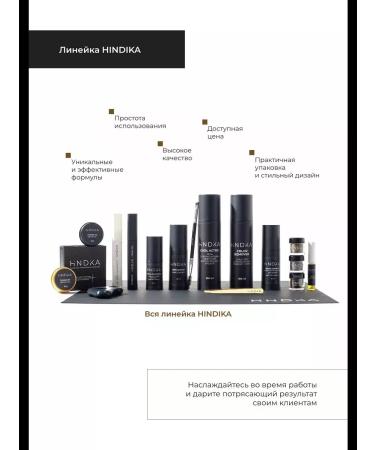 HINDIKA NOVEL Hindika Toning eyebrow gel Brow Refresh 10 Sasha - Buy Online on GoSupps.com