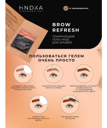 HINDIKA NOVEL Hindika Toning Brow Refresh eyebrows 10 Sasha - Buy Online on GoSupps.com