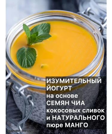 Kazhura Mango puree without sugar love life 2pcs 2pcs of 430g - Buy Online on GoSupps.com