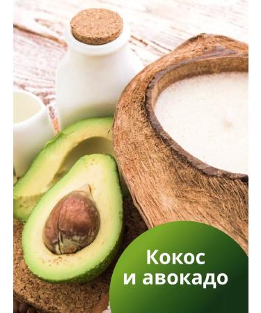 ARDENE HERBASENSE Moisturizer with avocado and coconut 150 ml - Buy Online on GoSupps.com