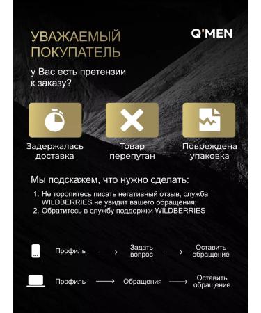 Q'MEN Male shower gel + hair shampoo 4 in 1 410 ml - Buy Online on GoSupps.com