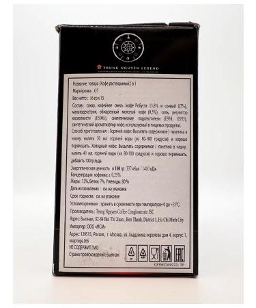 Vietnamese coffee fast -discharge 2B1 with sugar 240g - Buy Online on GoSupps.com