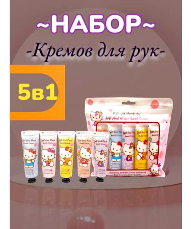 OSYA Hello Kitty hand cream set 5 pcs