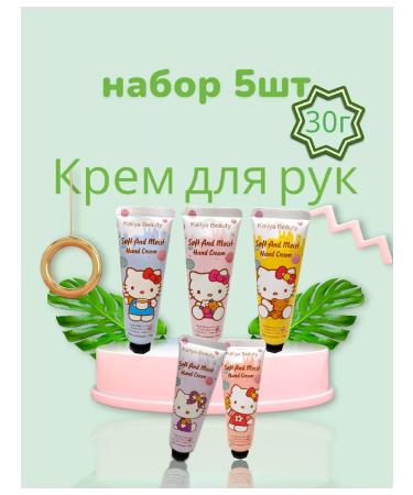 OSYA Hello Kitty hand cream set 5 pcs - Buy Online on GoSupps.com