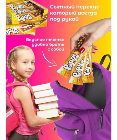 SOLEN Papita File Sweet Box Caramel - Buy Online on GoSupps.com