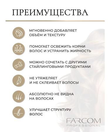 Farcom Expertia hair powder 14 g - Buy Online on GoSupps.com