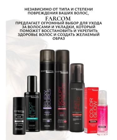 Farcom Expertia hair powder 14 g - Buy Online on GoSupps.com