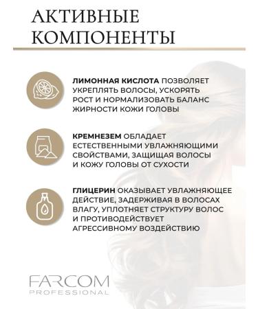 Farcom Expertia hair powder 14 g - Buy Online on GoSupps.com