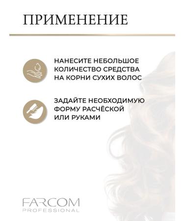 Farcom Expertia hair powder 14 g - Buy Online on GoSupps.com