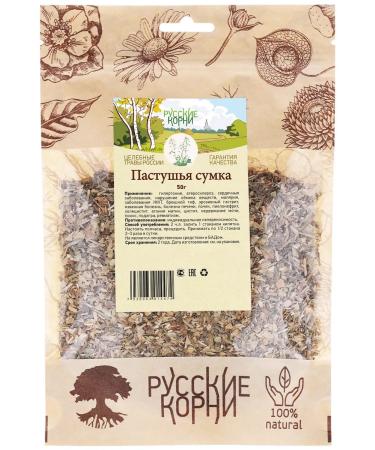 Russian roots Shepherd bag grass dried