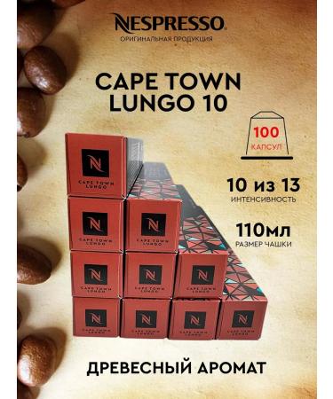 Nespresso Set of 100 capsules for coffee machine Nonspresso Bind Cape Town