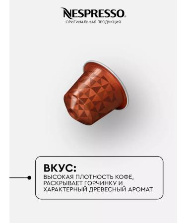 Nespresso Set of 100 capsules for coffee machine Nonspresso Bind Cape Town - Buy Online on GoSupps.com