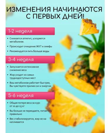 Geranium Weight Loss Geranium fat burner - Buy Online on GoSupps.com