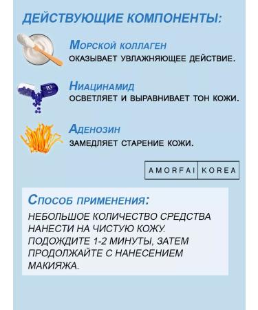 ENOUGH Tonal BB face cream SPF Korean 3B1 - Buy Online on GoSupps.com