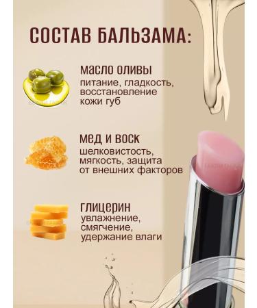 Beauty Garage Lip balm hygienic lipstick - Buy Online on GoSupps.com