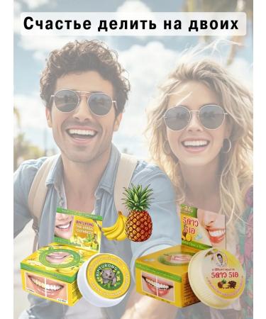 Eshkere Thai toothpaste Set of toothpaste whitening protection against caries 2pcs