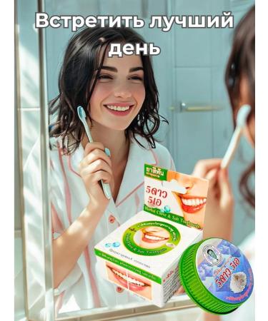 Eshkere Thai toothpaste Dental powder whitening from caries plaque of sea salt - Buy Online on GoSupps.com