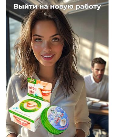 Eshkere Thai toothpaste Dental powder whitening from caries plaque of sea salt - Buy Online on GoSupps.com