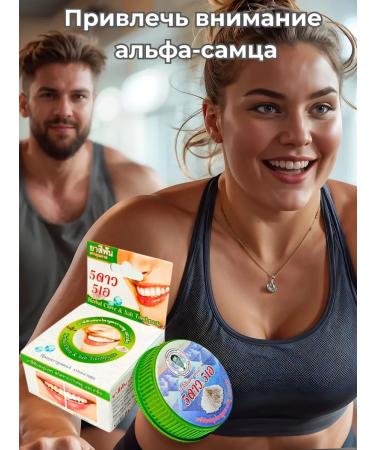 Eshkere Thai toothpaste Dental powder whitening from caries plaque of sea salt - Buy Online on GoSupps.com