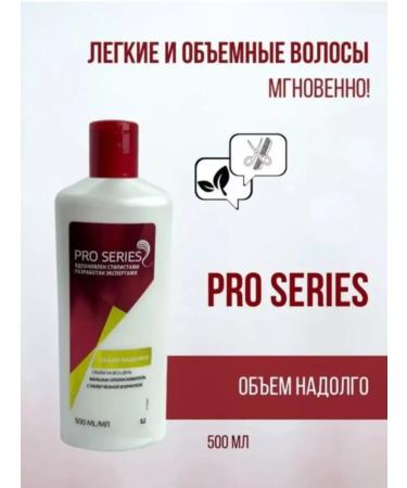 AISA home Shampoo for all types of hair Wella Pro Series 2pcs - Buy Online on GoSupps.com