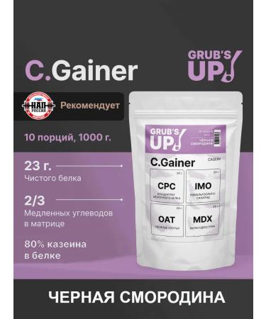 Grub's up Squirrel-carbohydrate cocktail (Heiner) C.gainer currant 1 kg