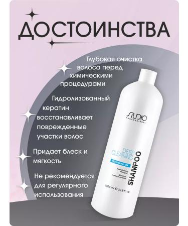 Kapous Professional Deep cleaning shampoo for all hair types 1000 ml - Buy Online on GoSupps.com