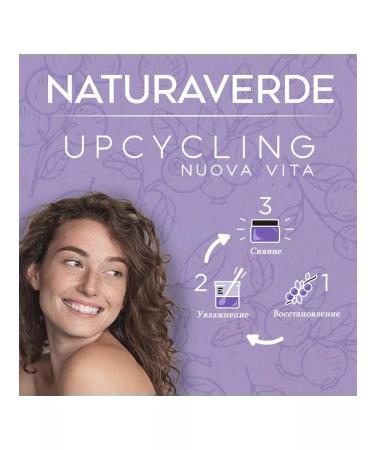 NATURAVERDE Upsycling Blueberry Anti -Renaissance Facial Cream 50ml - Buy Online on GoSupps.com
