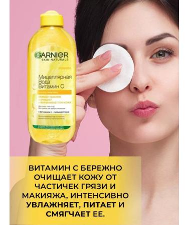 Garnier Micellar water for removing makeup 400ml - Buy Online on GoSupps.com