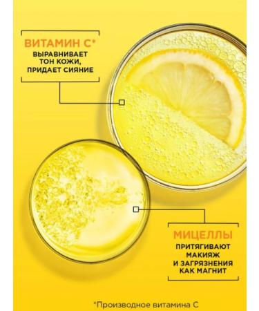 Garnier Micellar water for removing makeup 400ml - Buy Online on GoSupps.com