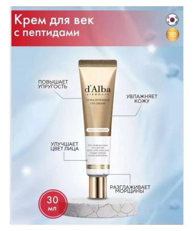 d'Alba Eye cream with collagen