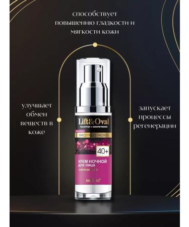 BELITA Night and daily face cream anti -aging 40+moisturizing - Buy Online on GoSupps.com