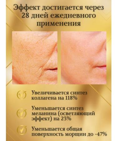 Belita Night and day face cream 60+ against wrinkles moisturizing - Buy Online on GoSupps.com