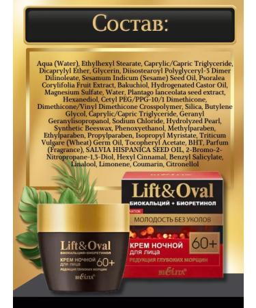 Belita Night and day face cream 60+ against wrinkles moisturizing - Buy Online on GoSupps.com