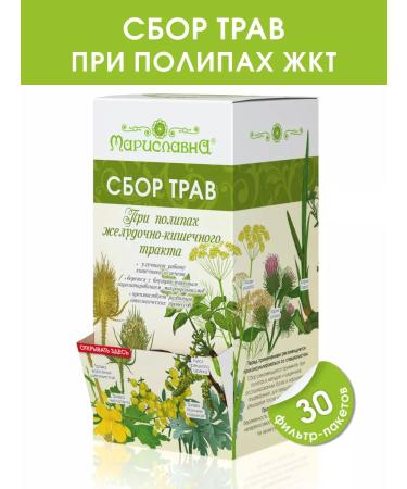 Marislavna Graduation of herbs "Gorge Polypes" 30 filter packages