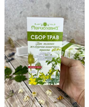 Marislavna Graduation of herbs "Gorge Polypes" 30 filter packages - Buy Online on GoSupps.com