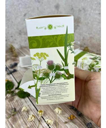 Marislavna Graduation of herbs "Gorge Polypes" 30 filter packages - Buy Online on GoSupps.com