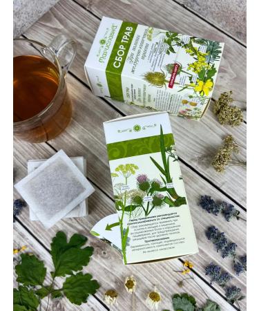 Marislavna Graduation of herbs "Gorge Polypes" 30 filter packages - Buy Online on GoSupps.com