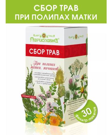 Marislavna Ground collection "For polyps of the uterus ovary" 30 filter packages