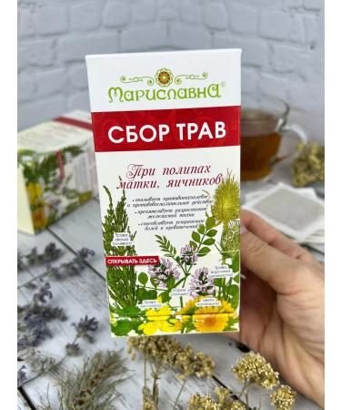 Marislavna Ground collection "For polyps of the uterus ovary" 30 filter packages - Buy Online on GoSupps.com
