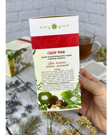 Marislavna Ground collection "For polyps of the uterus ovary" 30 filter packages - Buy Online on GoSupps.com