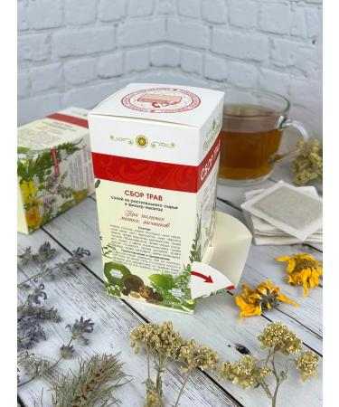 Marislavna Ground collection "For polyps of the uterus ovary" 30 filter packages - Buy Online on GoSupps.com