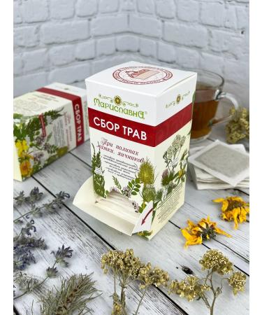 Marislavna Ground collection "For polyps of the uterus ovary" 30 filter packages - Buy Online on GoSupps.com