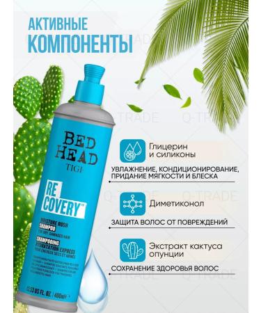 TIGI Moisturizing shampoo Bed Head Recovery 400 ml - Buy Online on GoSupps.com
