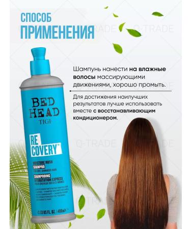 TIGI Moisturizing shampoo Bed Head Recovery 400 ml - Buy Online on GoSupps.com