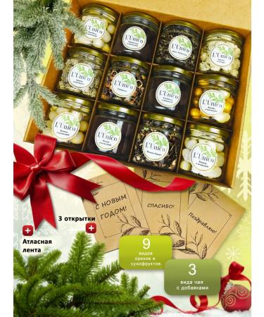 LUNIKO Gift set of nuts and tea 12 types New Year - Buy Online on GoSupps.com