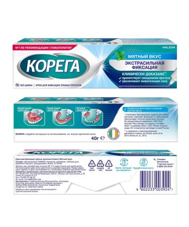 Korega Cream for dentures 40g. - 2 pcs - Buy Online on GoSupps.com