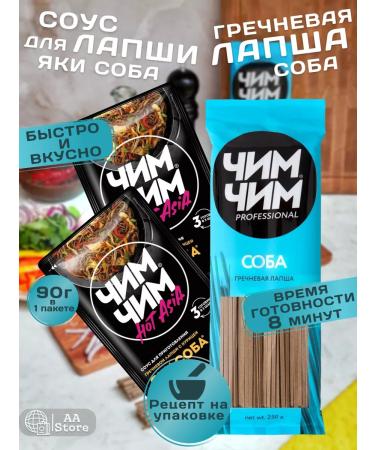 Chim-Chim Paste sauce for noodles yaki dog 2pcs 2pcs 90g buckwheat noodles250g